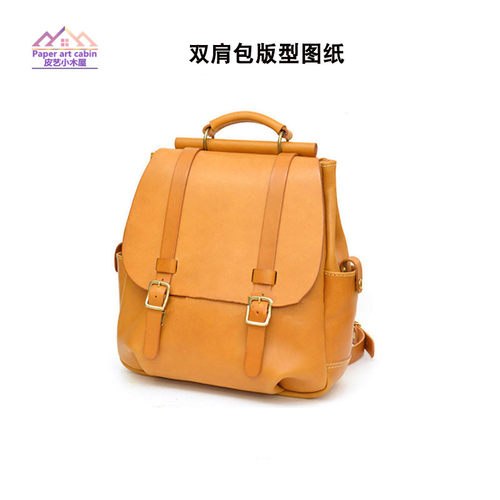 diy手工缝制双肩包图纸样板植鞣皮休闲学生背包版型纸样手工模版