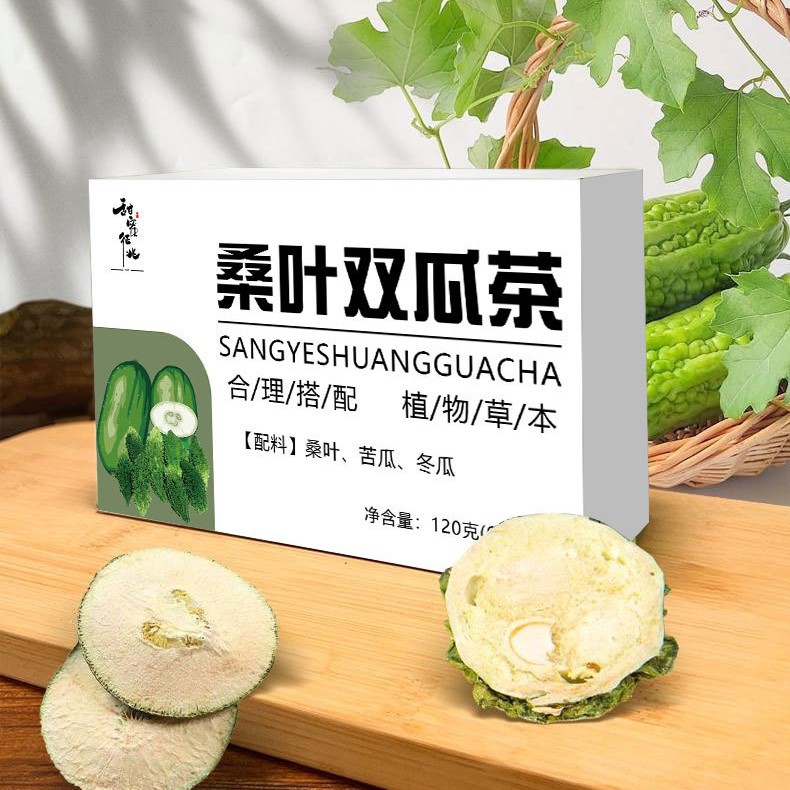 霜后桑叶双瓜茶现货工厂苦瓜干泡茶冬瓜皮养生茶包一件起批