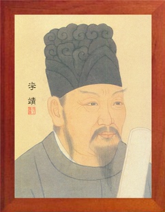 营养书画 天然实木有框画 简约现代装饰画挂摆件 历代名臣 李靖