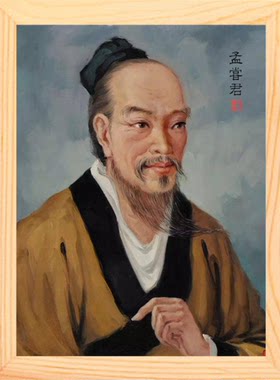 挂摆件战国四公子孟尝君田文