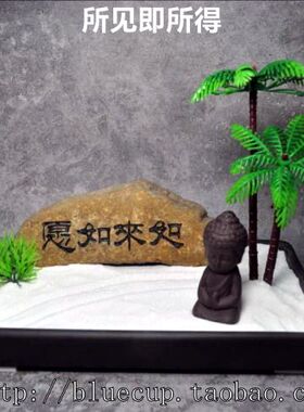 天然中式风微景观如来摆件