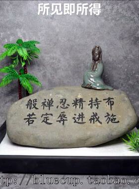 天然艺术中式风微景观创意摆件