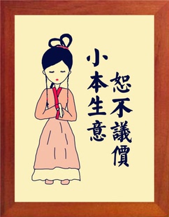 营养书画 进口实木有框画现代装饰画挂摆件 小本生意 恕不议价2款