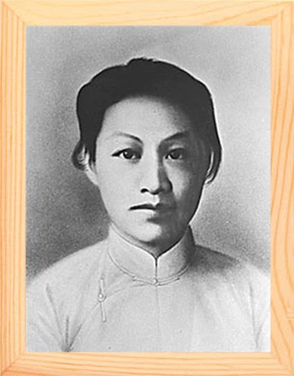营养书画 进口实木 有框画简约现代装饰画挂摆件 民族英雄 赵一曼