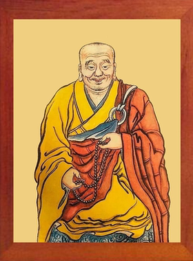 装饰画挂摆件莲宗二祖善导大师