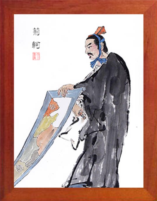 营养书画 天然实木有框画简约现代装饰画挂摆件 天下第一刺客荆轲