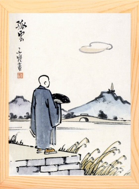 现代装饰画摆件丰子恺漫画孤云