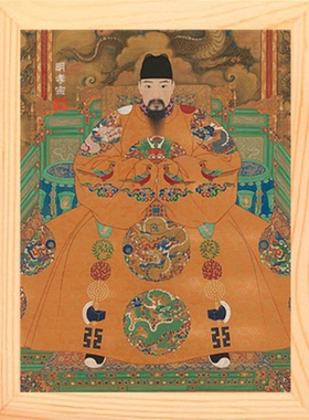 装饰画帝王明孝宗弘治帝朱佑樘
