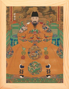 营养书画 天然实木有框画现代装饰画 历代帝王明孝宗弘治帝朱佑樘