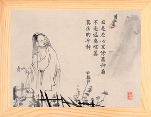 营养书画 天然实木有框画简约现代装饰画摆件 真正的平静是在心里