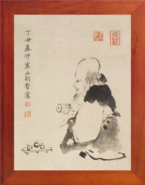 营养书画 天然实木有框画装饰画贺寿礼物 乾隆墨宝 南极仙翁图