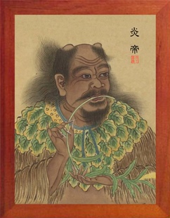 简约现代装 榜样 力量 炎帝 进口实木有框画 饰画挂摆件 营养书画