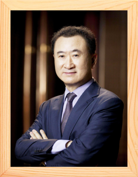营养书画 进口实木有框画现代装饰画挂摆件 榜样的力量 王健林图片
