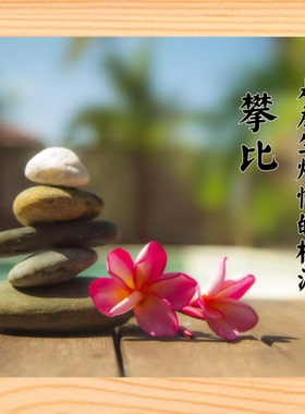 哲理画挂摆件攀比是烦恼的根源