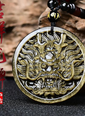 天然金曜石男女项坠霸气龙头龙牌吊坠男士挂件毛衣链护身旺运项链