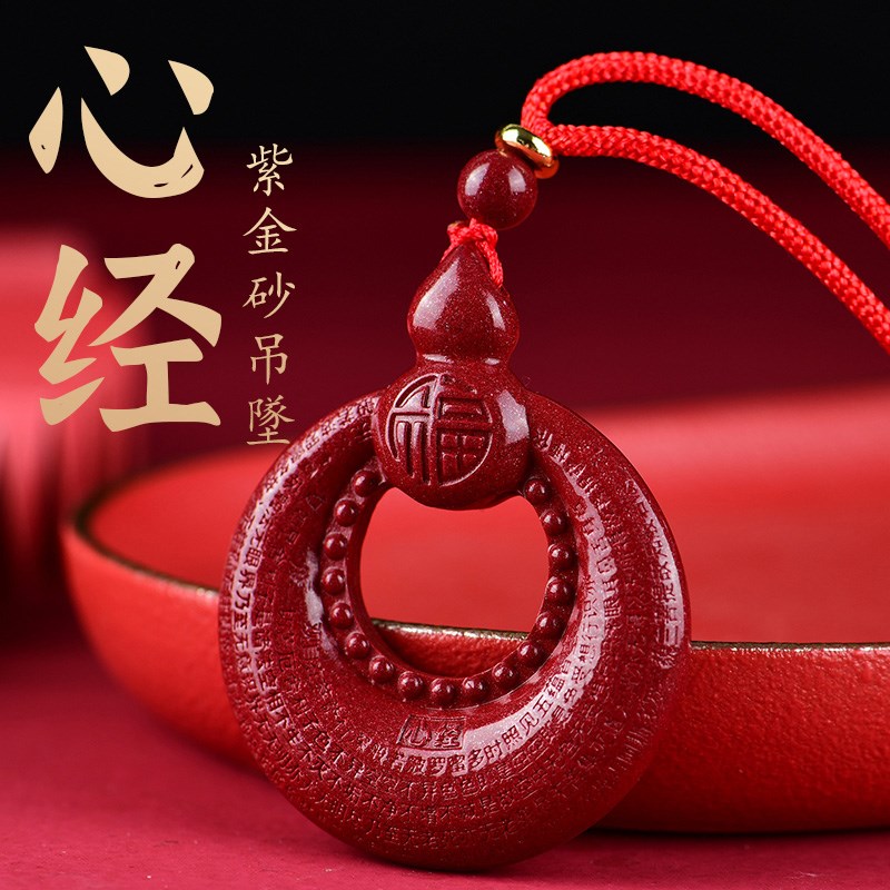 天然原矿朱砂貔貅男士挂件女士吊坠本命年项链情侣礼物送男朋友