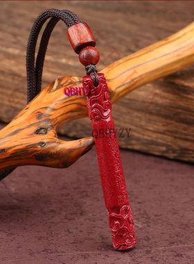 纯天然朱砂齐大圣如意金箍