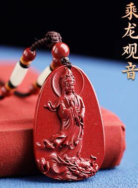 高含量朱砂紫金砂观世音菩萨