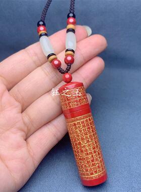 天然朱砂帝王嘎乌盒空心吊