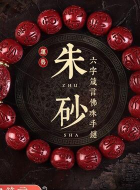 高含量真品护身符情侣款