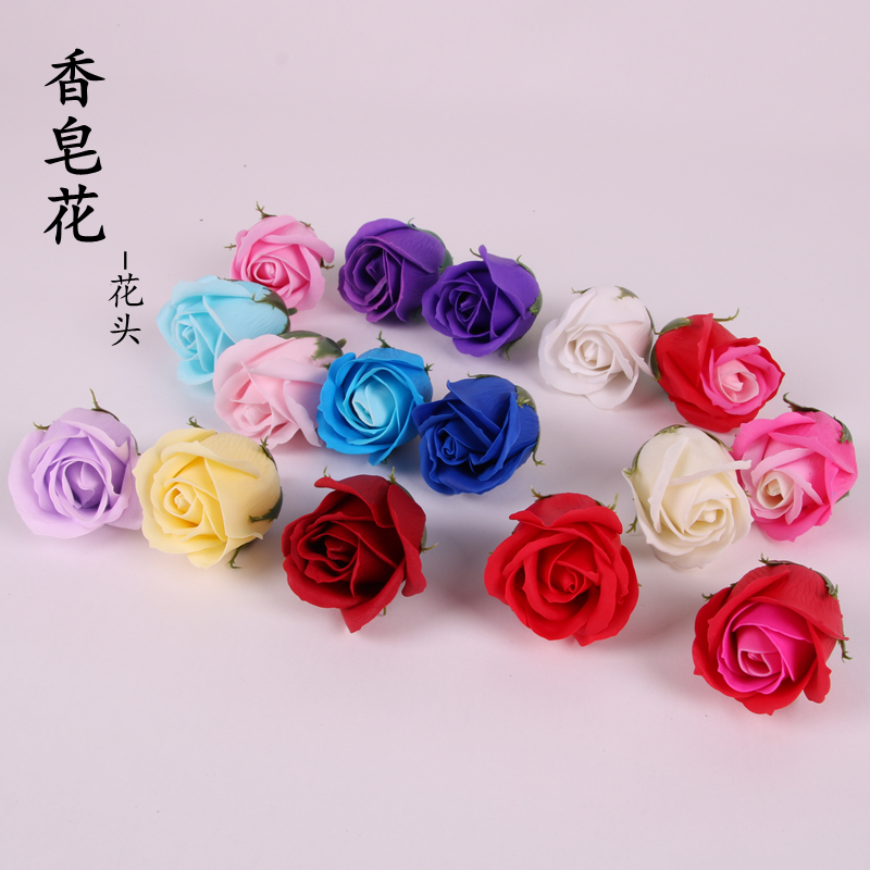 婚庆七夕节情人节单支香皂玫瑰花束肥皂花礼盒生日礼物创意礼品