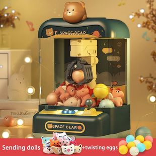 Children's mini claw machine small clip doll machine home ve