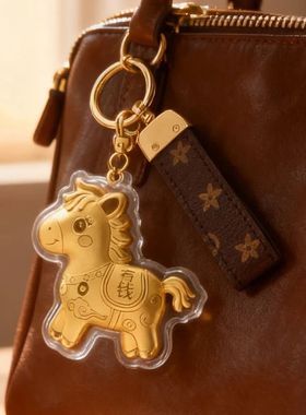Chinese New Year Horse Keycha New Year Gifts Year of The Hor