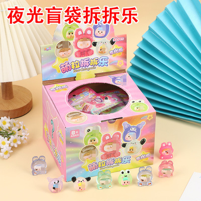 Cartoon Fruit Baby Blind Bag Luminous Tide Play Ornaments Di