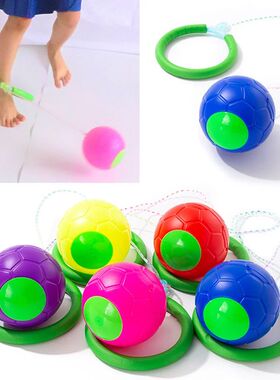 1 PCS Skip Ball Outdoor Fun Toy Ball Classical Skipping Toy