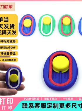 3d Printing Magnetic Haptic Slider Fidget Edc Magnetic Decom