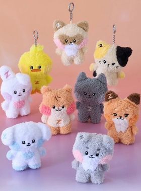Kpop ZB1 Doll Keychain 12CM Zeroni Cartoon Cute Plush Doll P