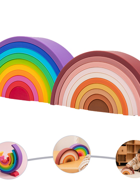 1Set Baby Rainbow Colors Silicone Stacking Toys Montessori