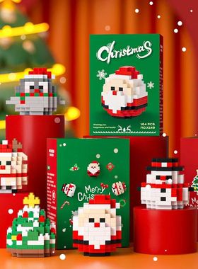 Christmas Gifts Animal Figures Building Blocks Set 3D Model