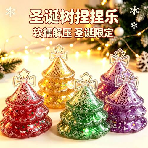 Christmas Maltose Pinch Music Hand Pinch Glitter Decompressi