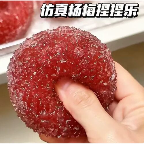 Hot Handmade Simulated Waxberry Squishy Toys Cute Slow Rebou