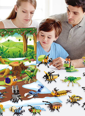 Insect Assembled Building Blocks Blind Box Christmas Countdo