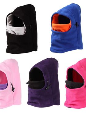 Kids Winter Fleece Balaclava Hat Thermal Neck Warm Full Face
