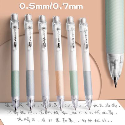 4PC/Set Mechanical Pencil Stationery Lapices Soft Rubber Gri