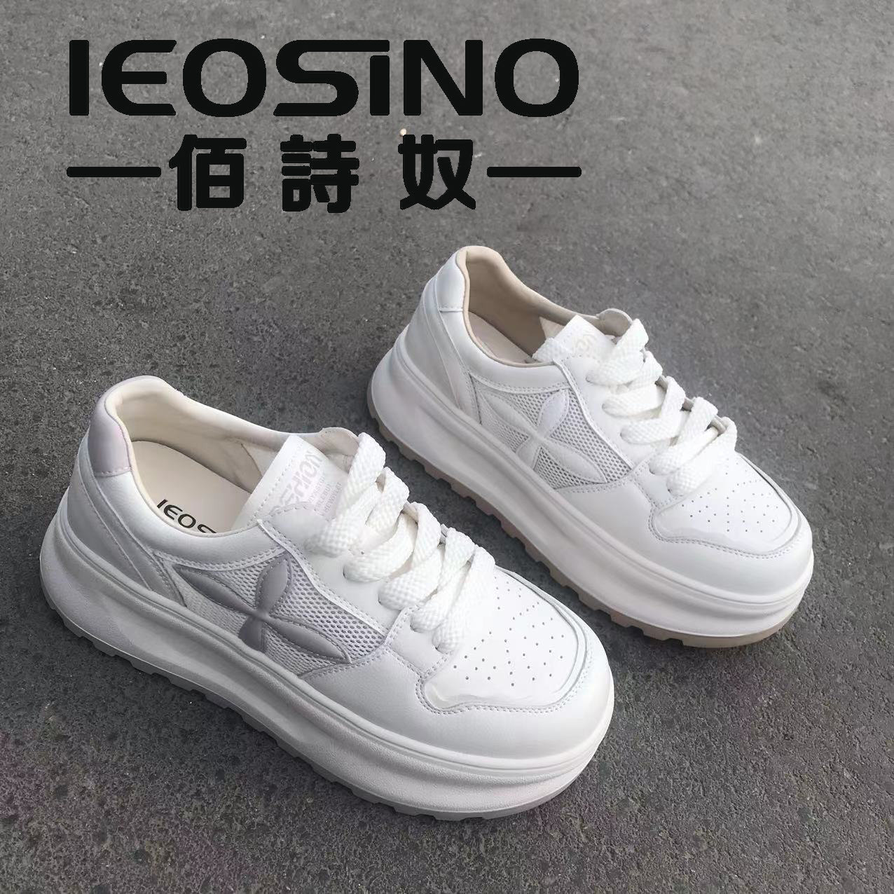 431444728佰诗奴小白鞋女2024年春季新款轻便厚底百搭休闲板鞋女