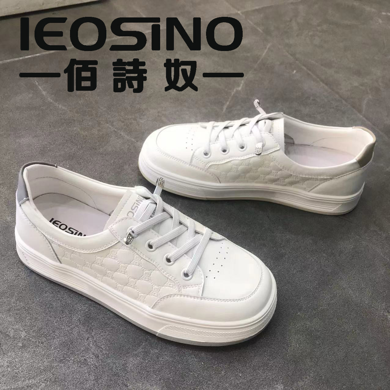 426442821佰诗奴女2024年春季平底休闲时尚百搭小白鞋英伦风板鞋