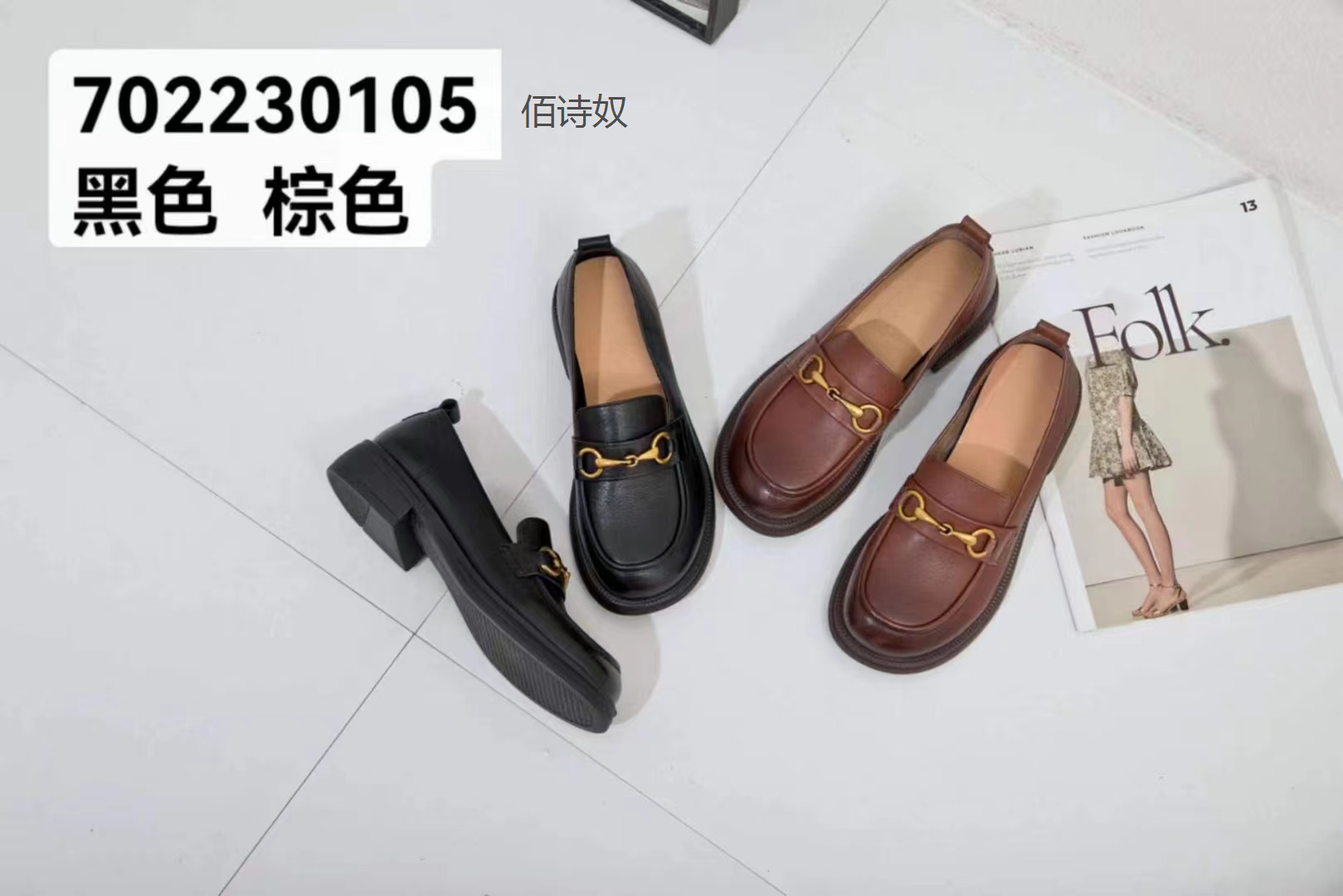 佰诗奴休闲鞋女真皮2022年新款秋季低跟一脚蹬软底单鞋702230105