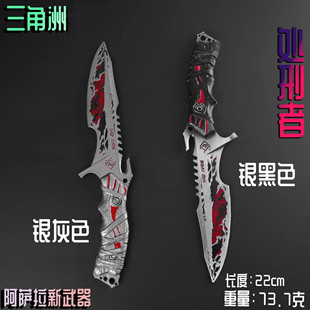 三角洲游戏周边处刑者暗星金属武器模型摆件收藏男生玩具COS道具