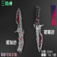三角洲游戏周边处刑者暗星金属武器模型摆件收藏男生玩具COS道具