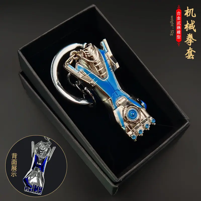 吃鸡破风机械拳套金属摆件