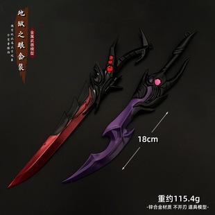 王者周边宫本武藏地狱之眼武器模型套装手办兵器玩具李信一念神魔