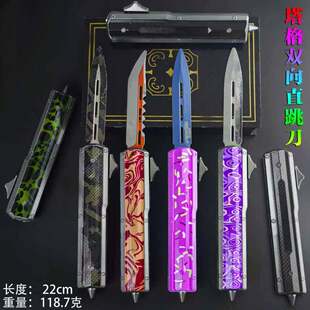 暗区游戏周边模型塔格直跳刀双向伸缩模型金属玩具道具工艺品摆件