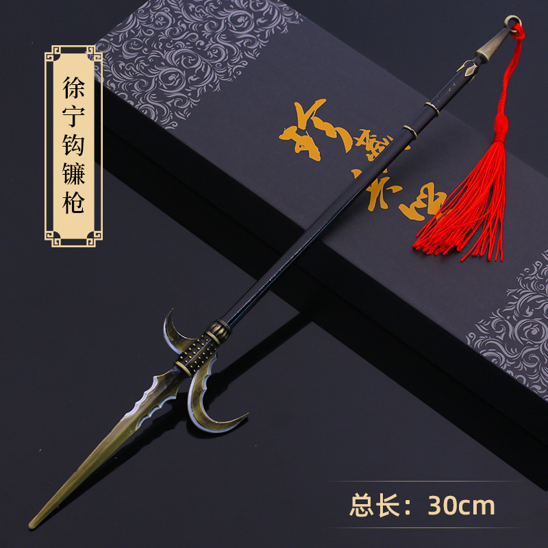 水浒传武器模型徐宁钩镰枪卢俊义长枪吕布双月戟大号金属合金摆件
