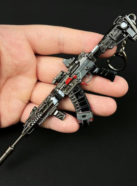 吃鸡游戏周边合金小枪挂件腾龙妹控MK14钥匙扣P90玩具MG3书包吊坠