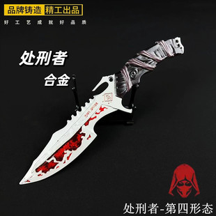 处刑者模型男孩玩具刀三角洲游戏周边武器同款全金属摆件道具礼物