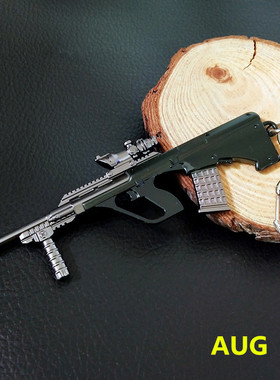 吃鸡周边合金小枪AUG M416 AKM UMP9迷你金属玩具书包钥匙扣挂件